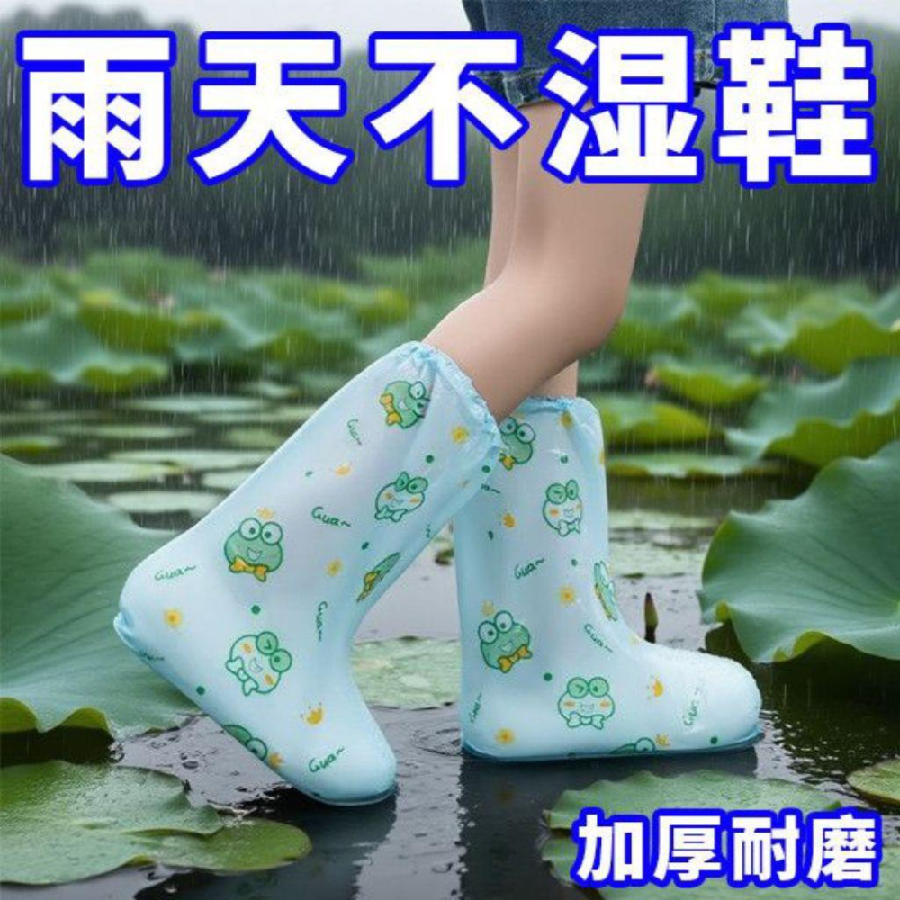 儿童一次性防水鞋套加厚耐磨男女高筒印花长筒防滑户外脚套雨鞋套-細節圖3