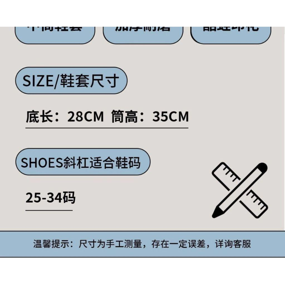 儿童一次性防水鞋套加厚耐磨男女高筒印花长筒防滑户外脚套雨鞋套-細節圖8