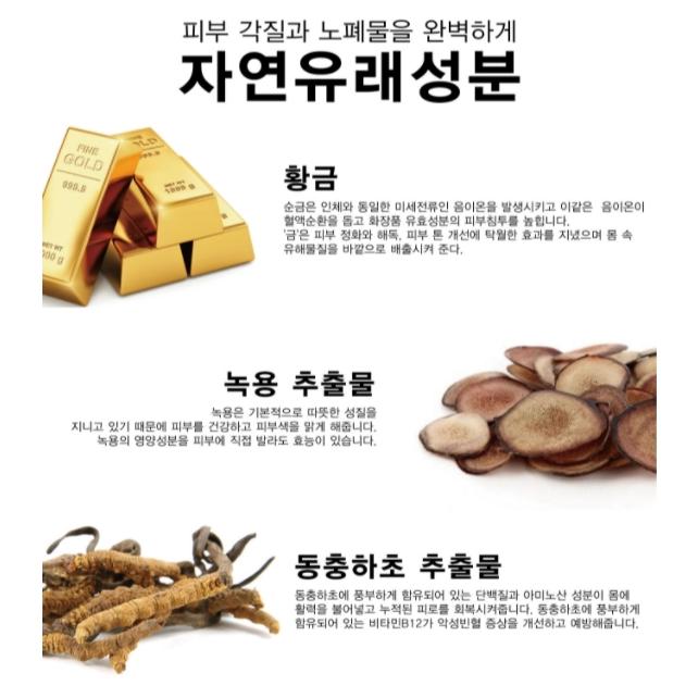 現貨 韓國 ANJO 神級養膚 24K黃金淨嫩泡泡洗面乳 100ml 洗面乳-細節圖3