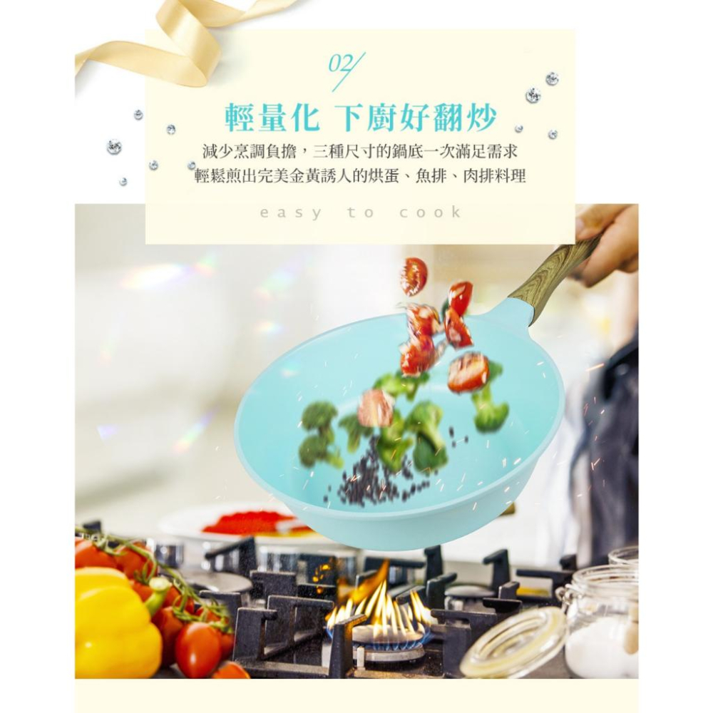 現貨 韓國 Ecoramic 鈦晶石頭抗菌陶瓷鍋 藍 陶瓷 鍋 鈦晶 清新水晶 花鑽薄荷藍 20CM 28CM 32CM-細節圖5