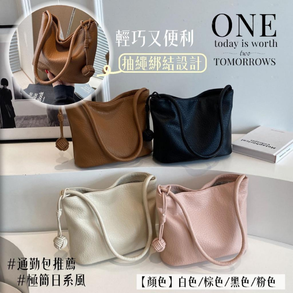 女包 2025新款 時尚百搭簡約純色 大容量 小球掛件 單肩水桶包 少女肩包 水桶包 單肩包 側背包 肩背包 側包-細節圖2