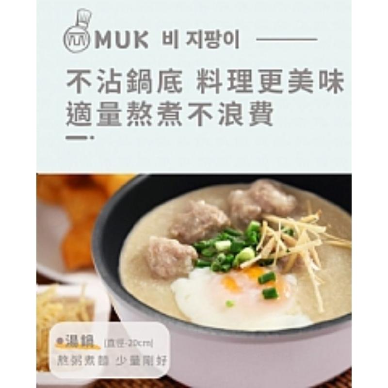 現貨 韓國 MUK 木可 珍珠光韻 七層鍍膜不沾鍋 20cm 湯鍋 不沾鍋-細節圖8