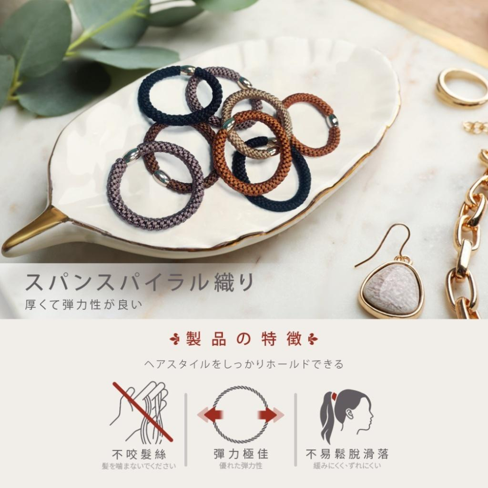 現貨 美國 熱銷 SYNC 粗款 超彈力 髮圈 15入 8入 羅馬風情 大腸圈 造型髮圈 混彩編織髮繩 撞色加粗手環頭髮-細節圖2