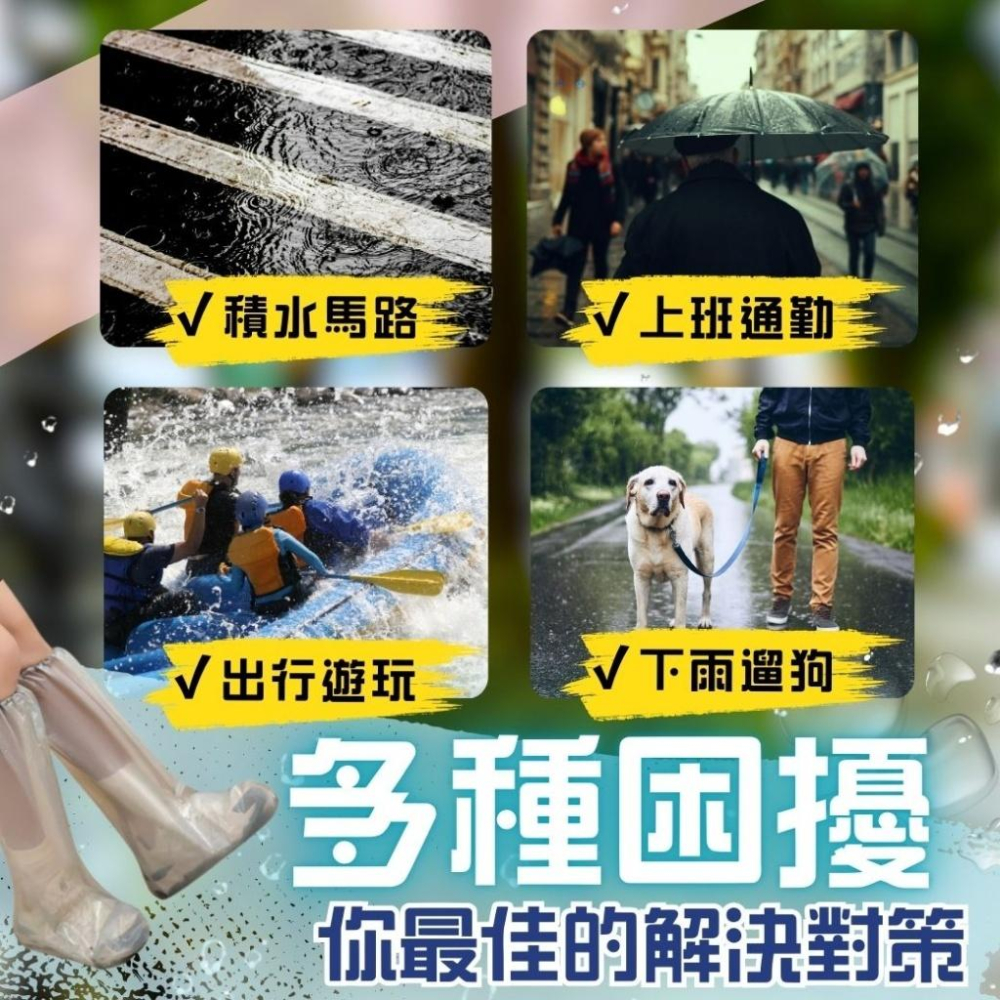 高筒防水鞋套 獨立包裝男女適用雨鞋套 防水鞋套 加厚款雨鞋套 拋棄式雨鞋套 鞋套 免洗鞋套 過膝鞋套 高筒雨鞋套 拋棄式-細節圖5