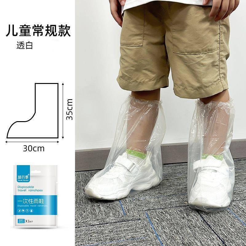 高筒防水鞋套 獨立包裝男女適用雨鞋套 防水鞋套 加厚款雨鞋套 拋棄式雨鞋套 鞋套 免洗鞋套 過膝鞋套 高筒雨鞋套 拋棄式-細節圖9