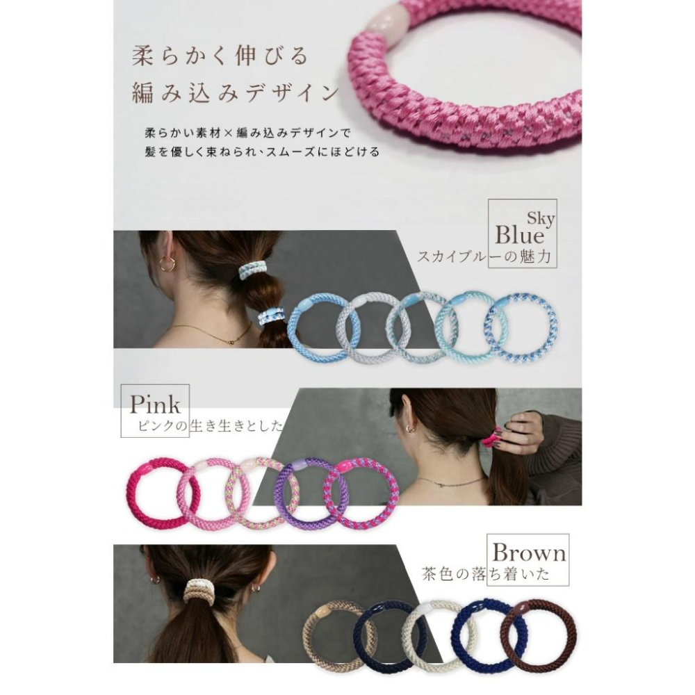美國 熱銷 SYNC 粗款 超彈力 髮圈 10入 5入 雙色拼色 大腸圈 造型髮圈 混彩編織髮繩 撞色加粗手環頭髮-細節圖4