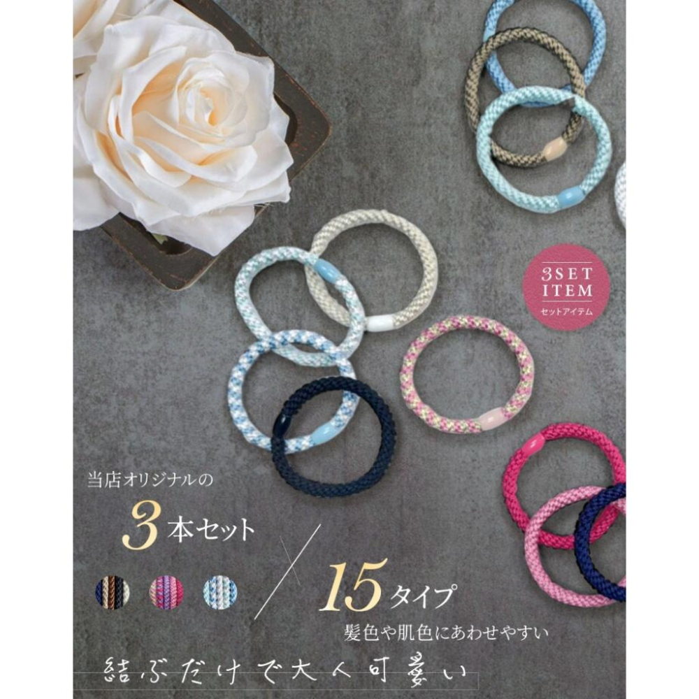 美國 熱銷 SYNC 粗款 超彈力 髮圈 10入 5入 雙色拼色 大腸圈 造型髮圈 混彩編織髮繩 撞色加粗手環頭髮-細節圖5