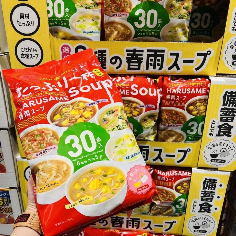 日本 好市多 春雨 HIKARI MISO 30入 6種 HARUSAME SOUP 冬粉 即食 春雨湯包 即食-細節圖3