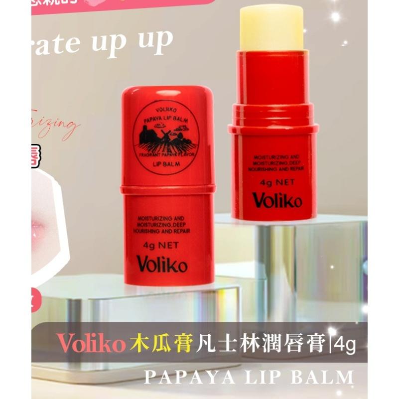 現貨 澳洲 VOLIKO 木瓜保濕補水潤唇膏 4g 萬能木瓜膏 保濕滋潤 凡士林 潤唇膏 護唇膏-細節圖2