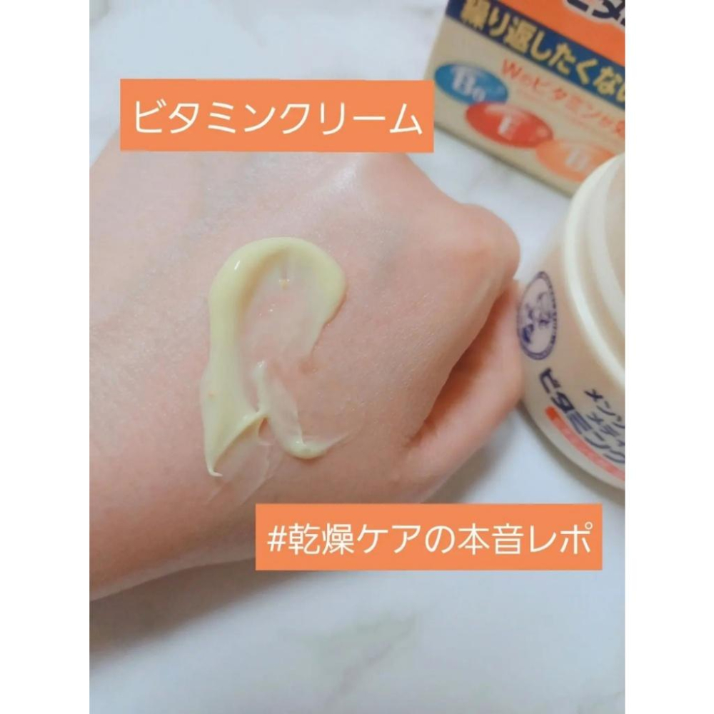 現貨 日本 曼秀雷敦 維他命潤澤護手霜 145ML 保濕 維他命護手霜 護手霜 曼秀雷敦 護手霜 145g-細節圖3