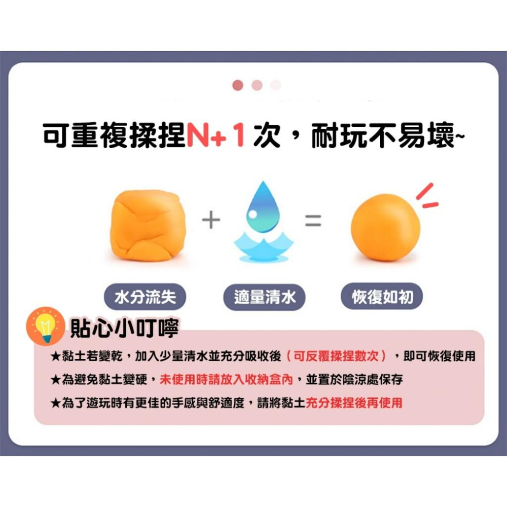 現貨 12色超輕黏土冰淇淋機 28件組 兒童彩泥黏土玩具 想像力 冰淇淋機 手眼協調 親子互動 兒童黏土玩具-細節圖4