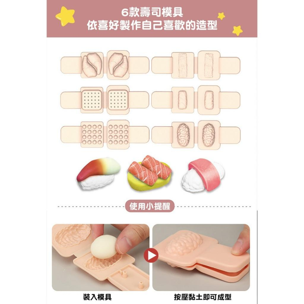 現貨 12色超輕黏土冰淇淋機 28件組 兒童彩泥黏土玩具 想像力 冰淇淋機 手眼協調 親子互動 兒童黏土玩具-細節圖6