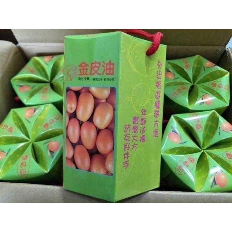現貨 友慶 金皮油 隨身包 30g 金棗油 濃縮金皮油 純素 散賣-細節圖2