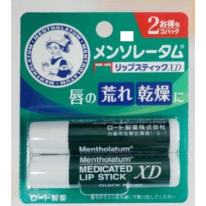 現貨 日本 曼秀雷敦XD 4g 1卡2入 護唇膏 護唇 護唇膏 曼秀雷敦-細節圖2