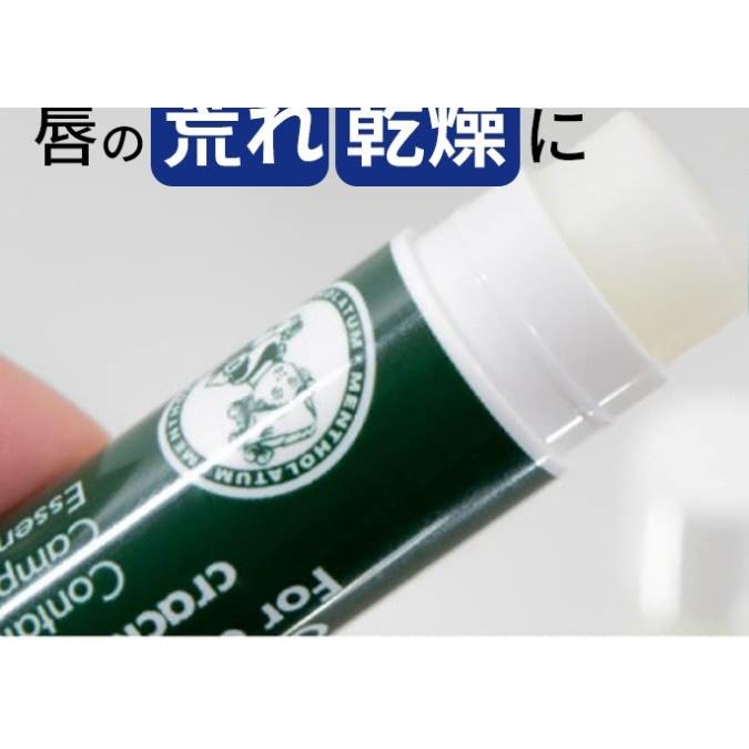 現貨 日本 曼秀雷敦XD 4g 1卡2入 護唇膏 護唇 護唇膏 曼秀雷敦-細節圖3