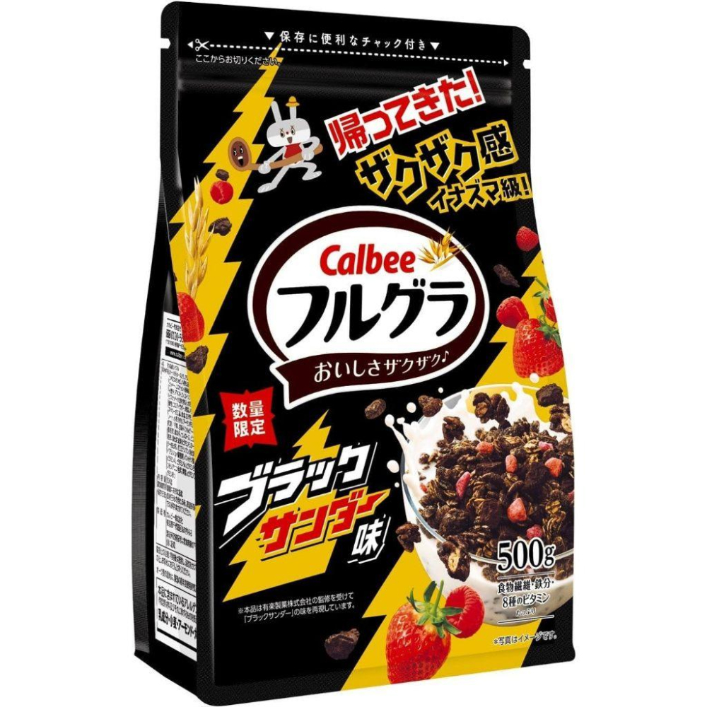 現貨 日本 卡樂比 Calbee 黑雷神 巧克力 穀物麥片 500g 限量 黑雷神巧克力穀物麥片-細節圖2