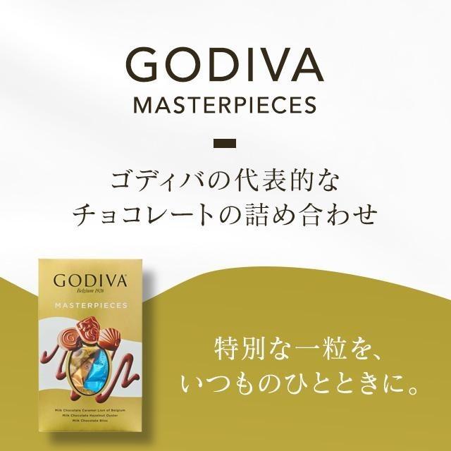 日本 好市多限定 GODIVA 馬斯特經典巧克力綜合禮盒 360g  Costco 限定 巧克力 禮盒-細節圖3