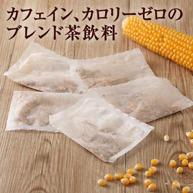 日本 伊藤園 北海道限定 玉米茶 無咖啡因 穀物茶 56g 14包/袋 零咖啡因 熱泡 冷泡-細節圖3