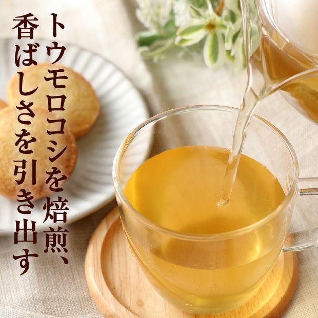 日本 伊藤園 北海道限定 玉米茶 無咖啡因 穀物茶 56g 14包/袋 零咖啡因 熱泡 冷泡-細節圖4