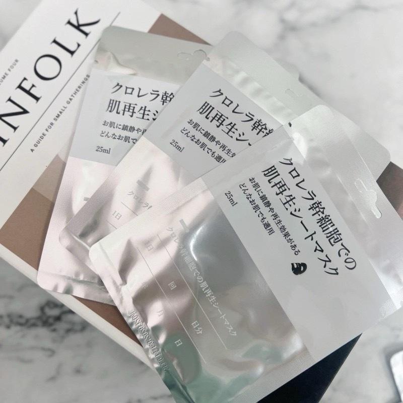 現貨 日本 亮白再生微整面膜 25ml *10入/袋 5入/散 效期2027 處方專用 クロレラ 幹細胞 亮白舒緩面膜-細節圖3