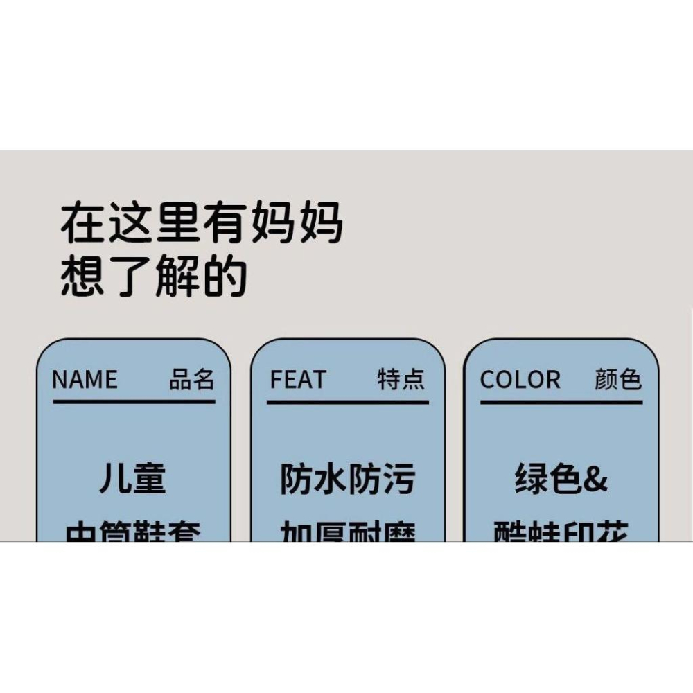 儿童一次性防水鞋套加厚耐磨男女高筒印花长筒防滑户外脚套雨鞋套-細節圖7
