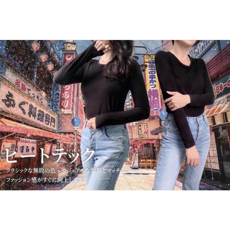 日本 Mina Kaide 高彈性 蓄熱溫暖 輕柔發熱衣 男版 女版  發熱衣 內衣 彈性 蓄熱-細節圖6