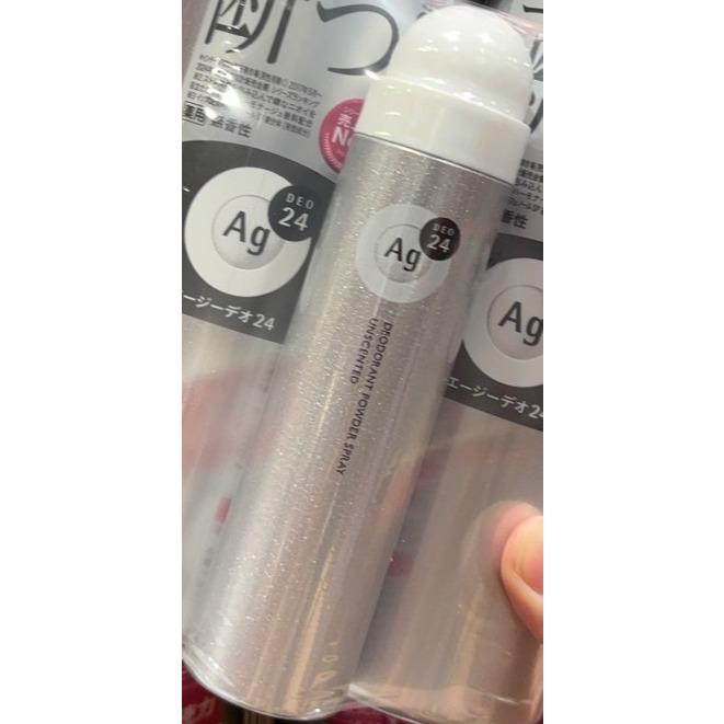 日本 資生堂 Ag デオ24 銀離子 無香味 制汗噴霧 240g 40g 身體制汗除臭噴霧-細節圖2