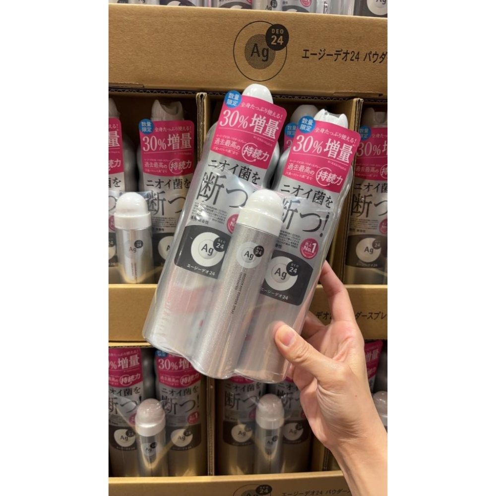 日本 資生堂 Ag デオ24 銀離子 無香味 制汗噴霧 240g 40g 身體制汗除臭噴霧-細節圖3