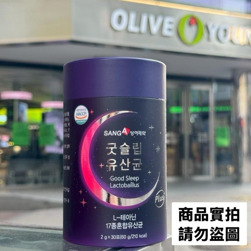 現貨 韓國 最新款 SANG-A 夜間益生菌 2gx30入 升級版 PLUS 益生菌-細節圖2