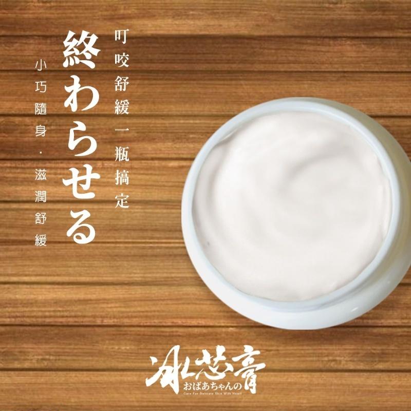 現貨 淨森堂 冰芯膏 50g 祖傳50年老秘方 老奶奶の 冰芯膏 50g 乳霜-細節圖2