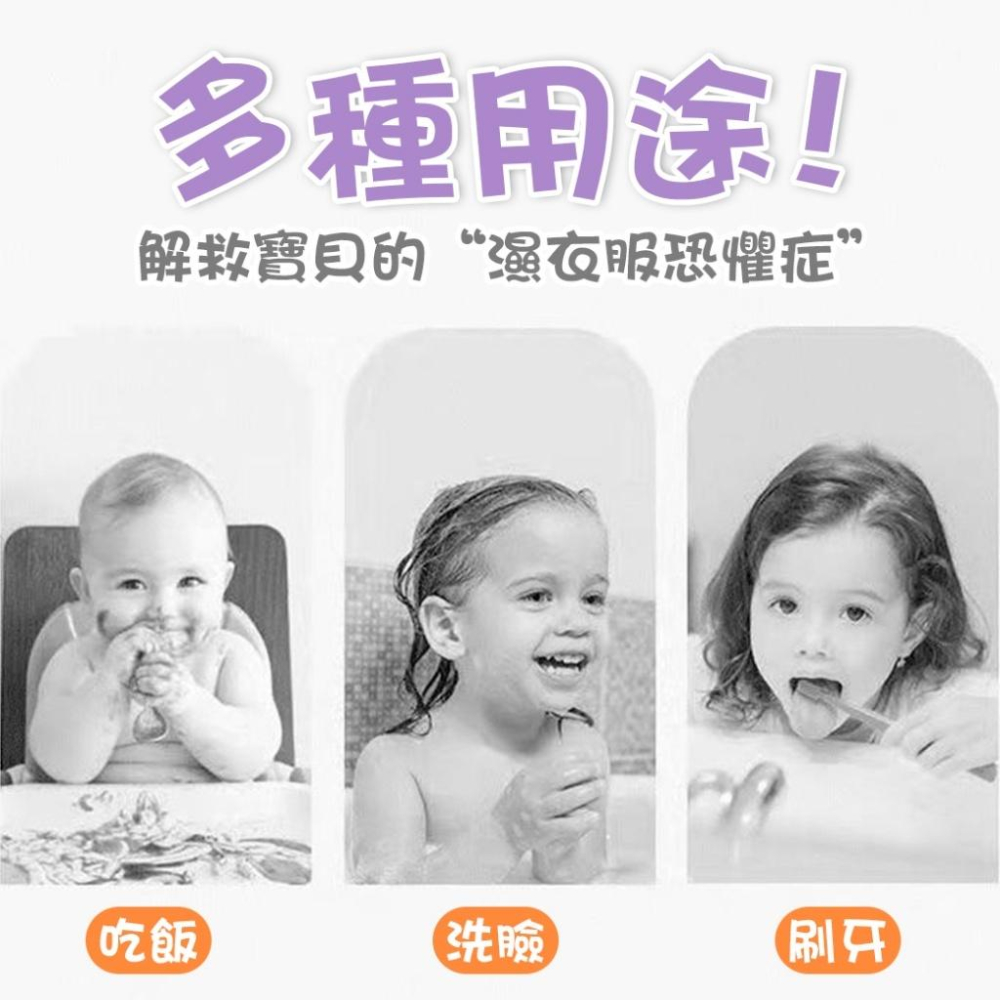 兒童萬能洗漱巾 洗臉圍兜 多功能洗漱巾 洗臉毛巾 兒童圍兜 毛巾 口水巾 刷牙洗 防水圍兜 兒童潄洗巾 毛巾-細節圖2