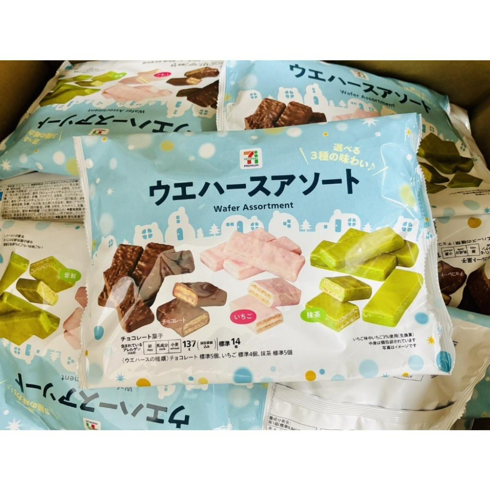 現貨 日本 7-11 限定 5種類 堅果巧克力 135 g 綜合巧克力夾心酥 五種 綜合 堅果 巧克力 零食 餅乾-細節圖2