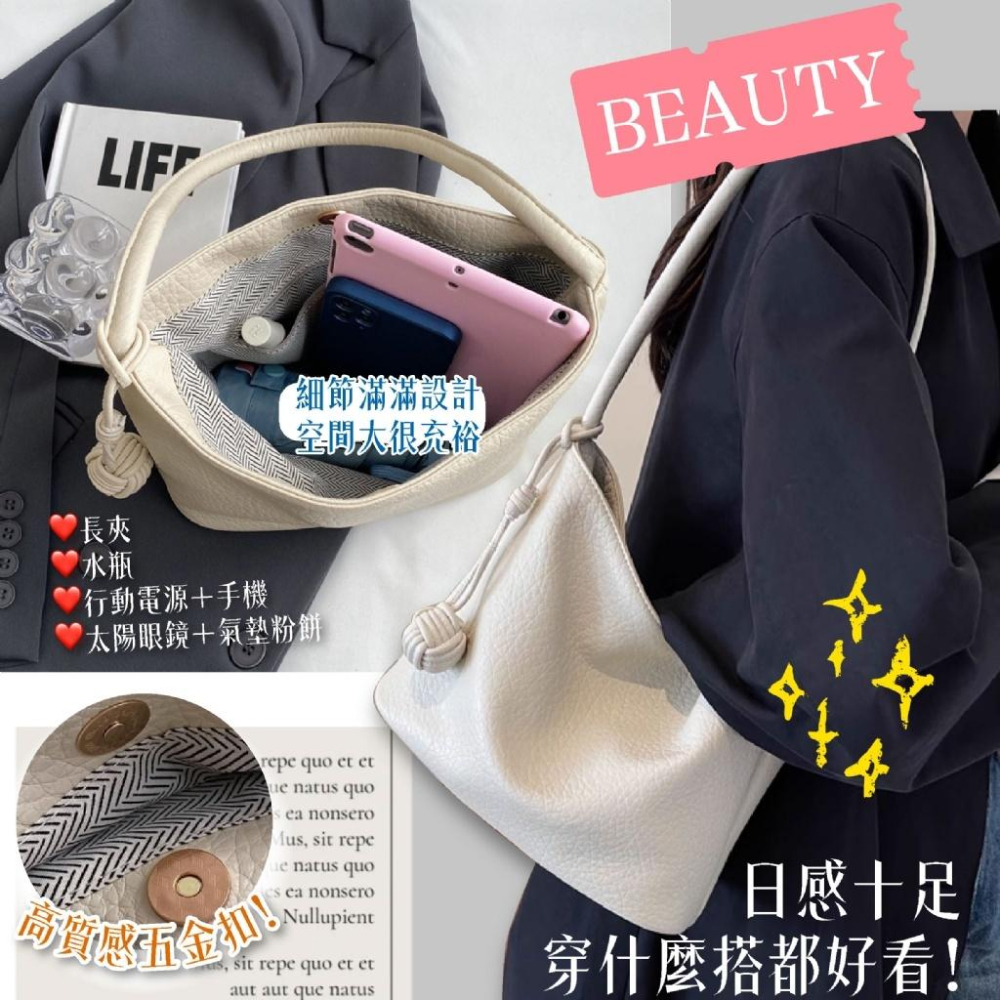 女包 2025新款 時尚百搭簡約純色 大容量 小球掛件 單肩水桶包 少女肩包 水桶包 單肩包 側背包 肩背包 側包-細節圖3