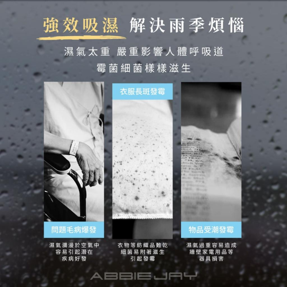 現貨 愛倍潔 Abbiejay 吊掛式香氛除溼袋 120g【COCO NO.5】 (1組10包) 吊掛 香氛 除溼袋-細節圖4