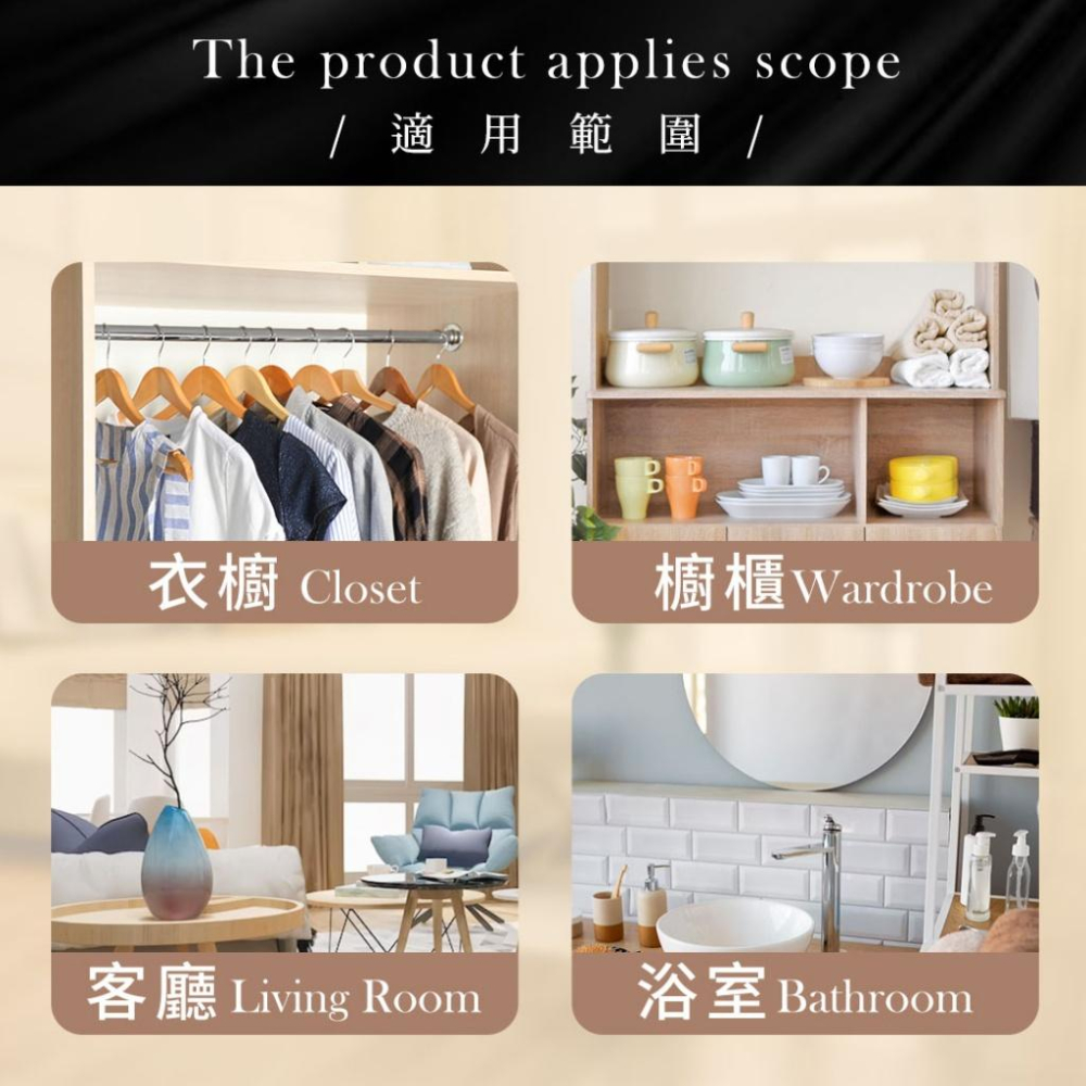 現貨 愛倍潔 Abbiejay 吊掛式香氛除溼袋 120g【COCO NO.5】 (1組10包) 吊掛 香氛 除溼袋-細節圖7