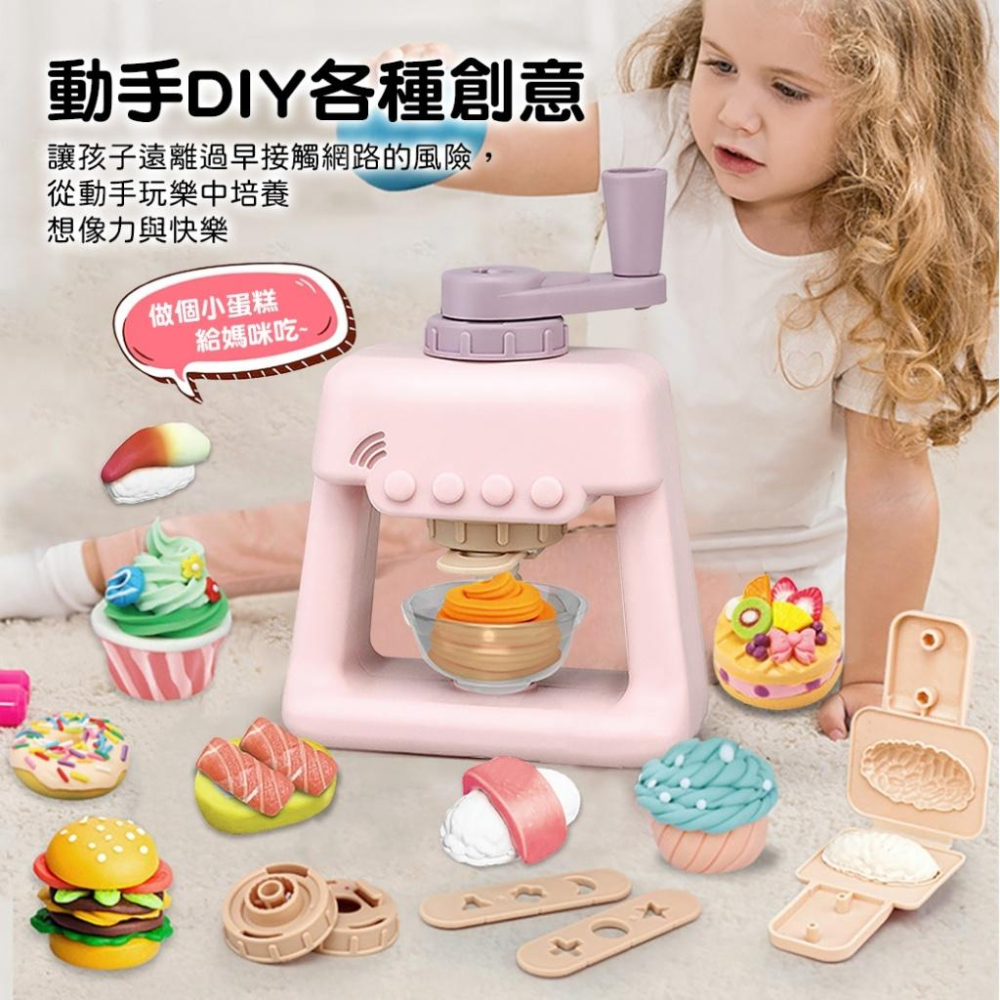 現貨 12色超輕黏土冰淇淋機 28件組 兒童彩泥黏土玩具 想像力 冰淇淋機 手眼協調 親子互動 兒童黏土玩具-細節圖3