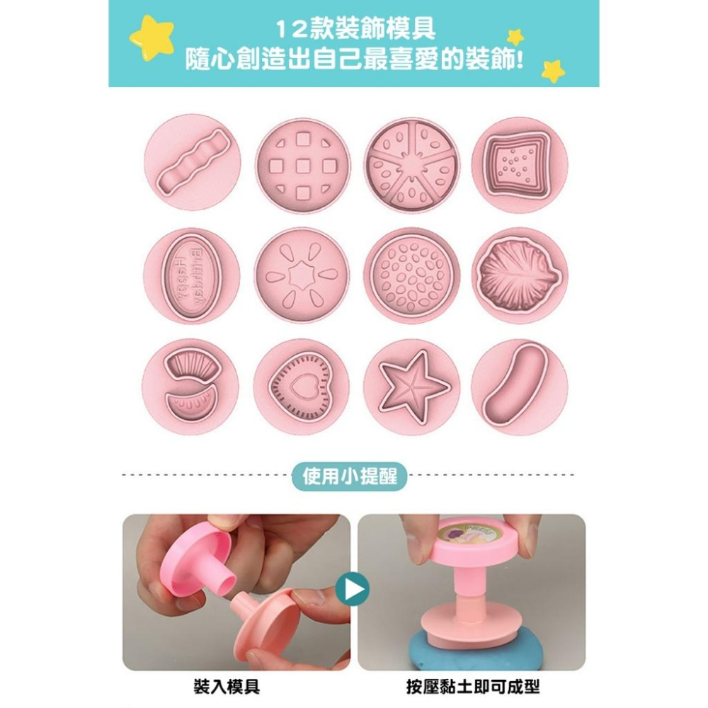 現貨 12色超輕黏土冰淇淋機 28件組 兒童彩泥黏土玩具 想像力 冰淇淋機 手眼協調 親子互動 兒童黏土玩具-細節圖8