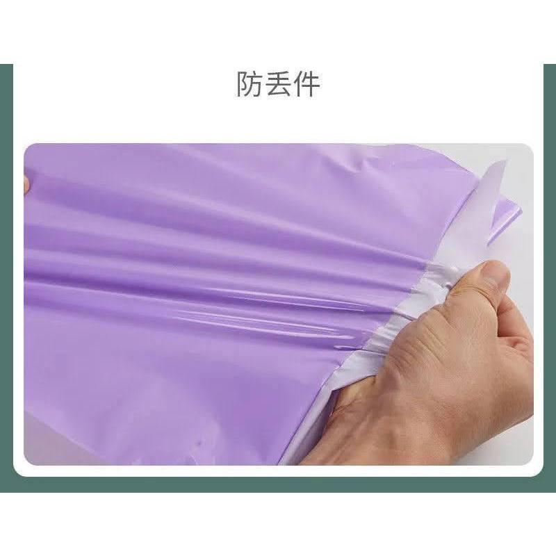 現貨 破壞袋 便利袋 快遞袋 包裝袋 不透光破壞袋 PE破壞袋 寄件袋 便利袋 物流袋 加厚破壞袋 網拍袋 彩色-細節圖5