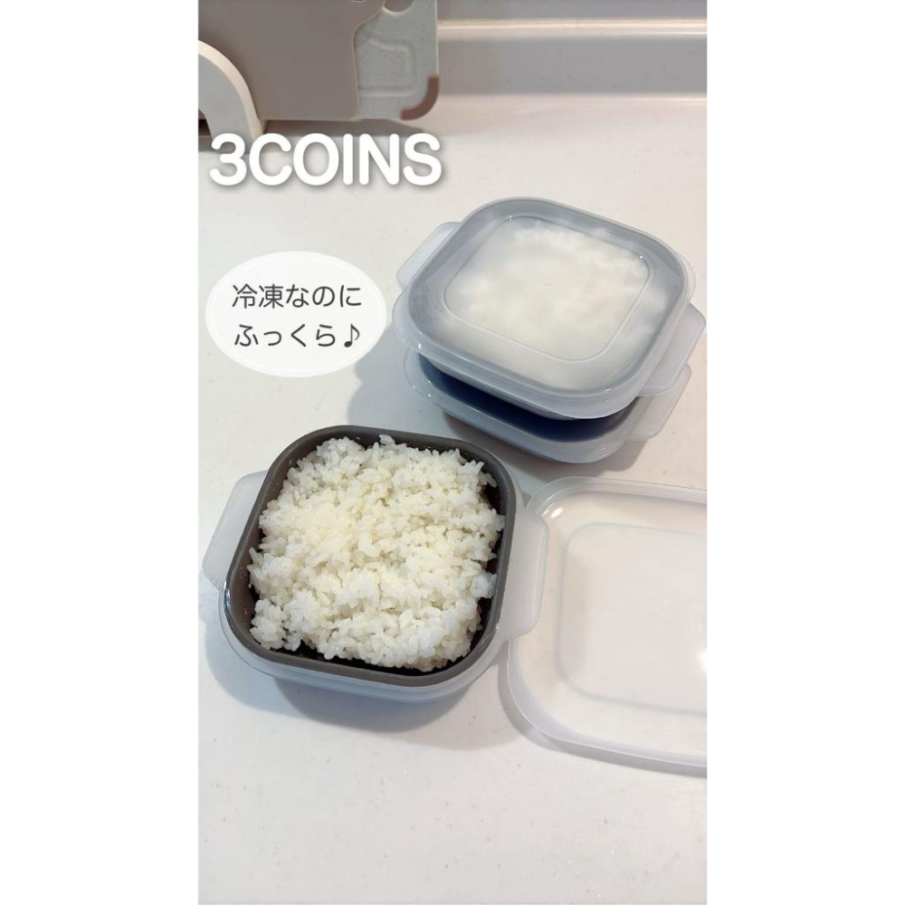日本 3COINS 冷凍微波兩用飯盒 2入 330ml KITINTO 飯盒 白飯 保鮮盒-細節圖2