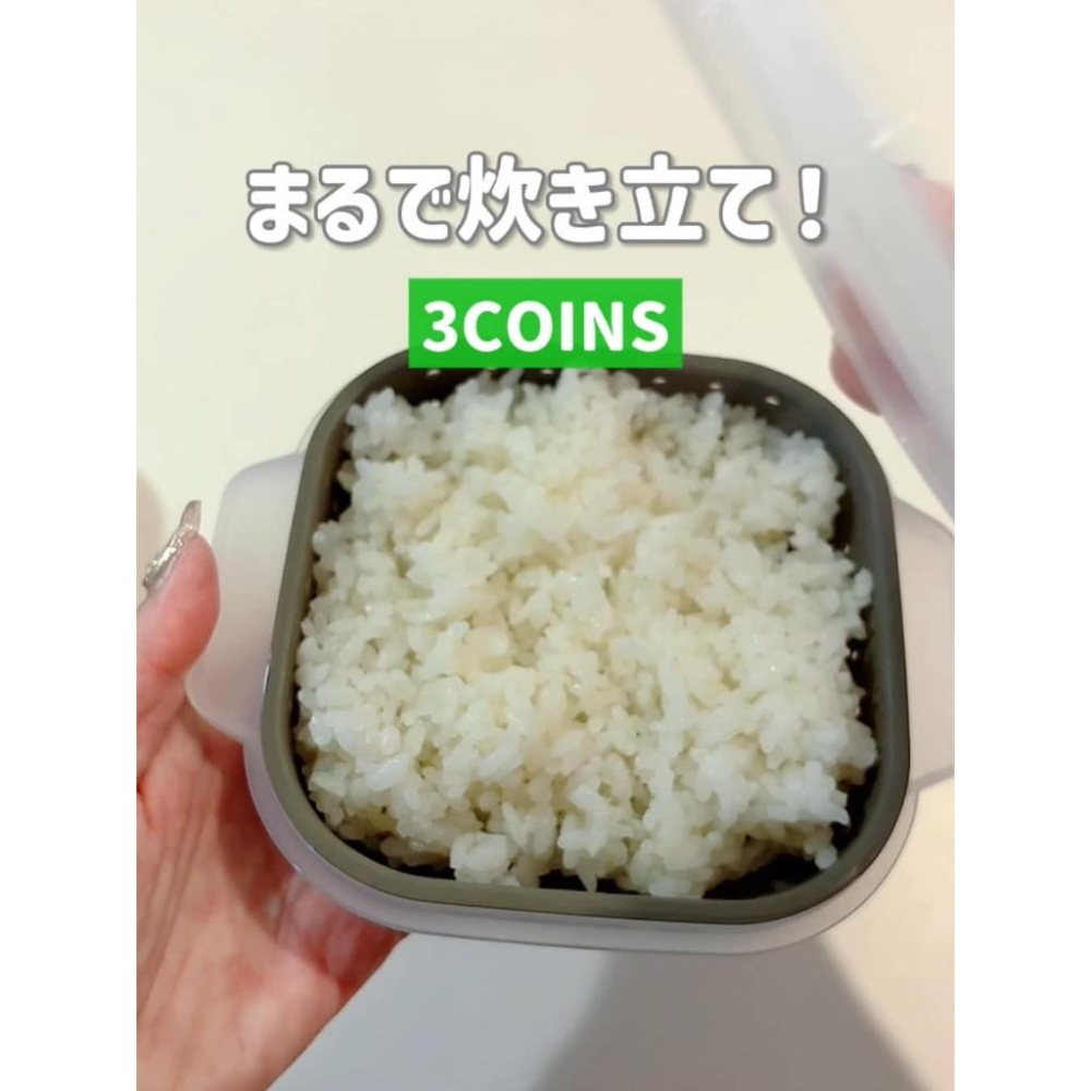 日本 3COINS 冷凍微波兩用飯盒 2入 330ml KITINTO 飯盒 白飯 保鮮盒-細節圖3