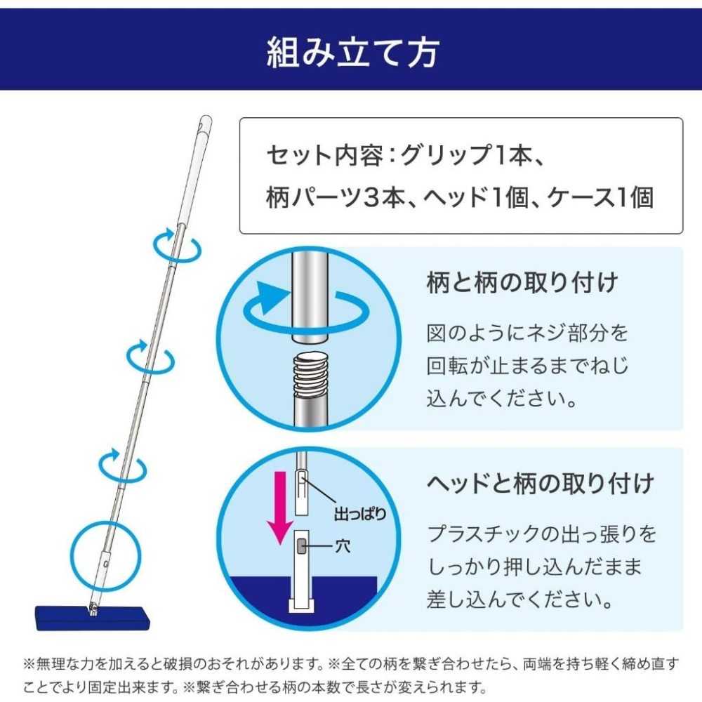 日本 LEC 激落君 地板除塵拖把 地板用 高密度清潔器 高密除塵刷 靜電除塵撢 細縫灰塵 除塵刷 重覆使用-細節圖7