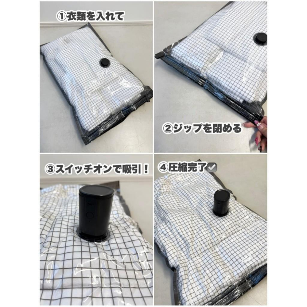現貨 日本 3COINS 壓縮袋 3入 真空收納 旅行收納 壓縮機 抽氣機 電動抽氣泵 抽氣泵 抽氣幫浦 真空-細節圖4