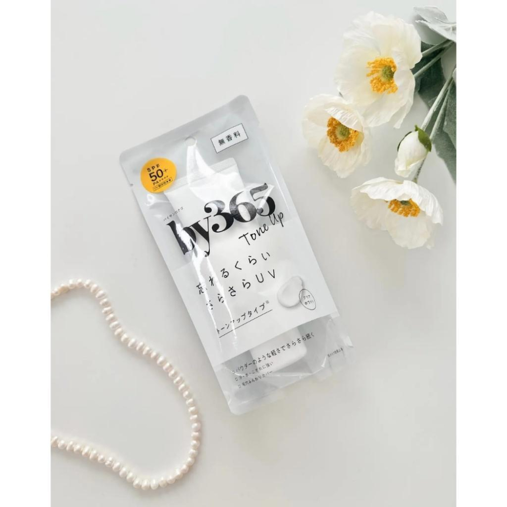 現貨 日本 NARIS UP by365 防水防曬霜 60g 防曬凝膠70g 保濕粉感 奶油絲滑 SPF50 娜麗絲-細節圖2