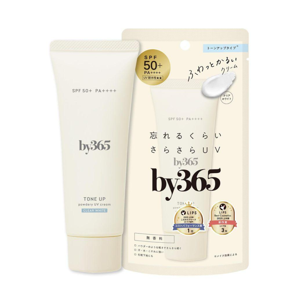 現貨 日本 NARIS UP by365 防水防曬霜 60g 防曬凝膠70g 保濕粉感 奶油絲滑 SPF50 娜麗絲-細節圖3