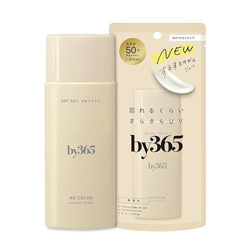 現貨 日本 NARIS UP by365 防水防曬霜 60g 防曬凝膠70g 保濕粉感 奶油絲滑 SPF50 娜麗絲-細節圖4
