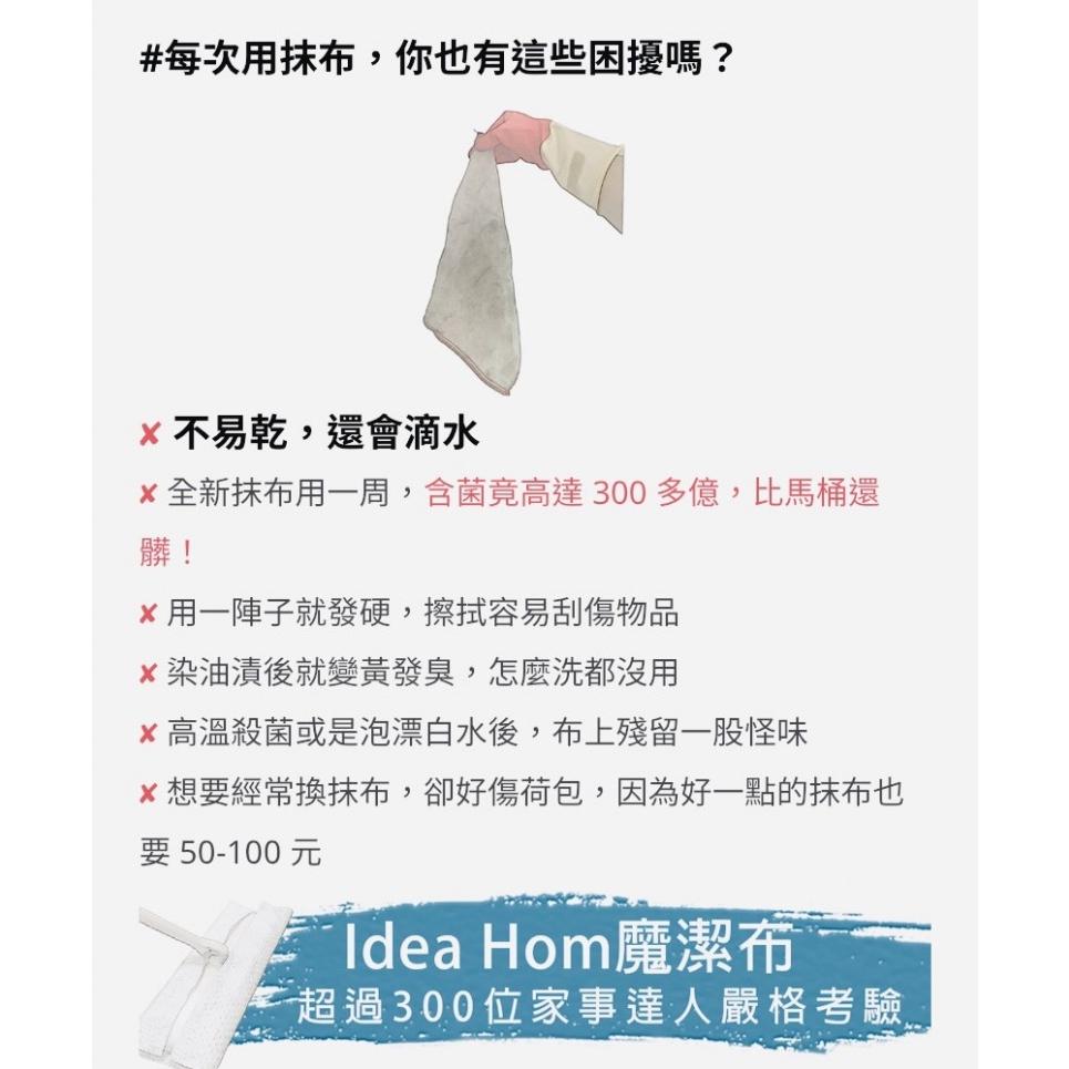 現貨 新包裝  快速出貨 IdeaHom 萬用魔潔布 40條 抹布 去污 紙抹布 魔潔布 棉紗巾 濕紙巾 紗布 重複水洗-細節圖5