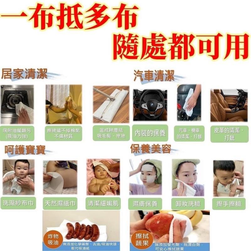 現貨 新包裝  快速出貨 IdeaHom 萬用魔潔布 40條 抹布 去污 紙抹布 魔潔布 棉紗巾 濕紙巾 紗布 重複水洗-細節圖8