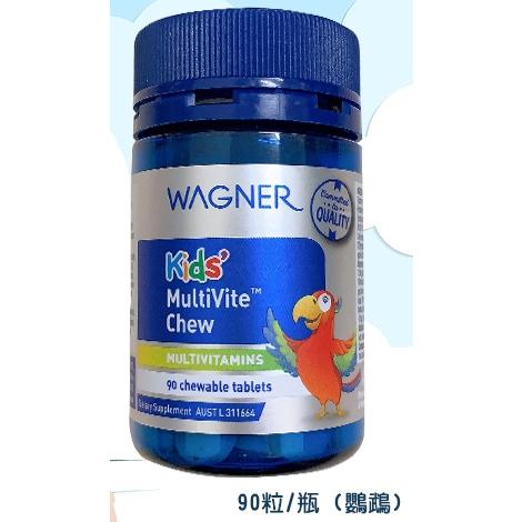 現貨 澳洲 Wagner 兒童鋅咀嚼片 100片 斑馬 維生素C 獅子 複合維生素 鸚鵡 咀嚼片-細節圖2