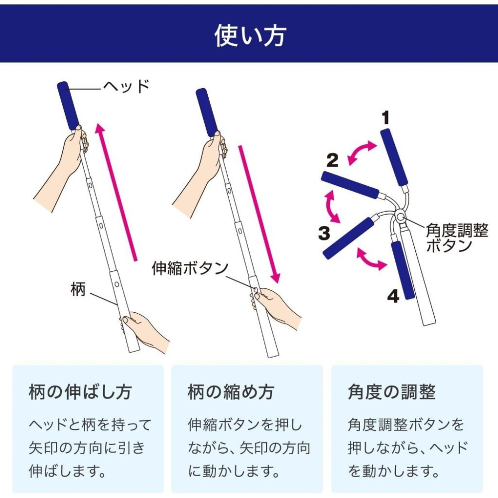 日本 LEC 激落君 靜電除塵刷 伸縮 重覆使用除塵刷高密度 冷氣 電燈 高處用 伸縮設計 除塵拖 除塵-細節圖3