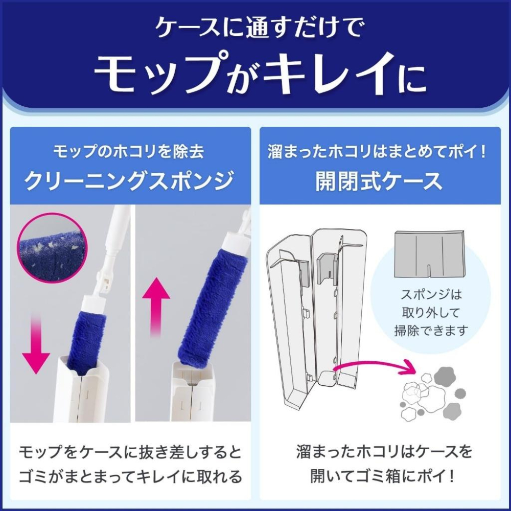 日本 LEC 激落君 靜電除塵刷 伸縮 重覆使用除塵刷高密度 冷氣 電燈 高處用 伸縮設計 除塵拖 除塵-細節圖4